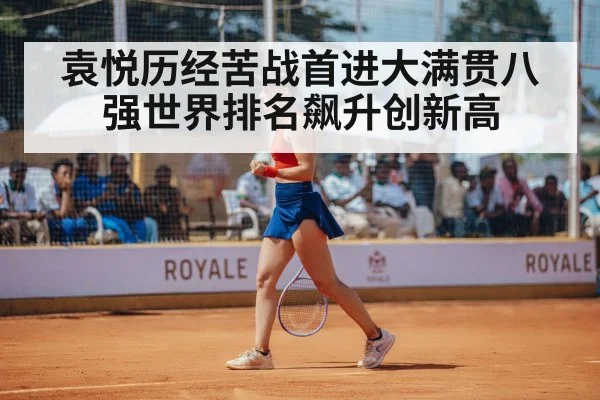 tennis player celebrating